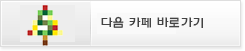 ㄷㅏㅇㅡ
