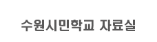 사업소개