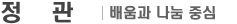 수원시민학교 정관